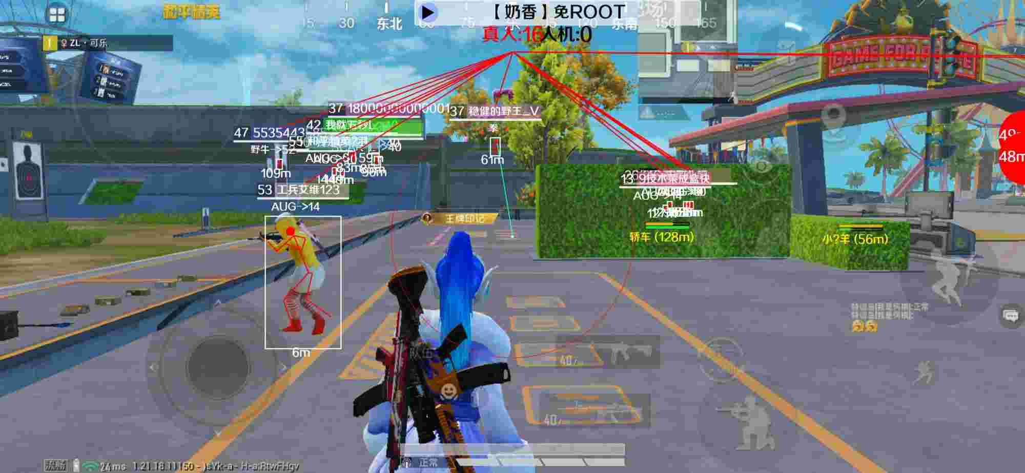 和平精英辅助《布丁》改名《奶香》依旧稳定中 - 免卡密直装科技PUbg辅助预览图